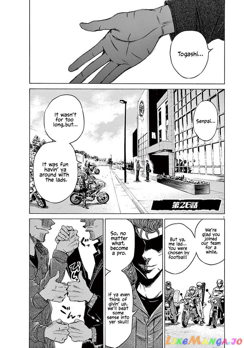 Ao Ashi, Chapter 26 image 01